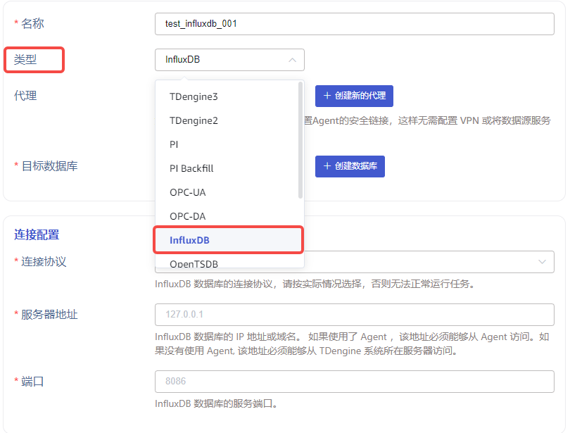 选择数据源类型为InfluxDB InfluxDB-02zh-SelectTheTypeAsInfluxDB.png
