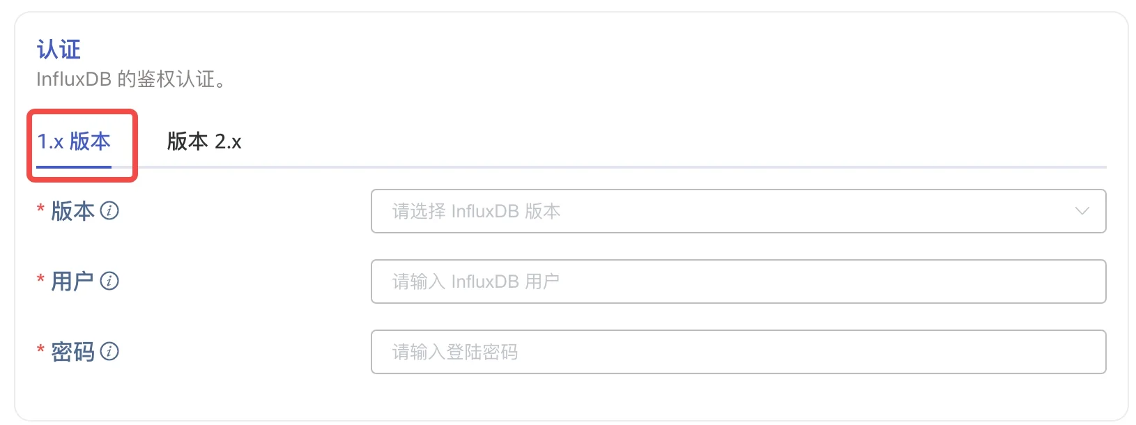 InfluxDB-04zh-SelectVersion1.x.webp
