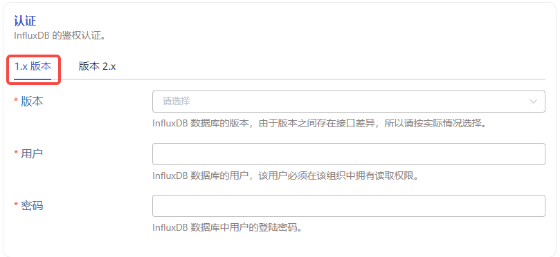 选择1.x版本 InfluxDB-04zh-SelectVersion1.x.png