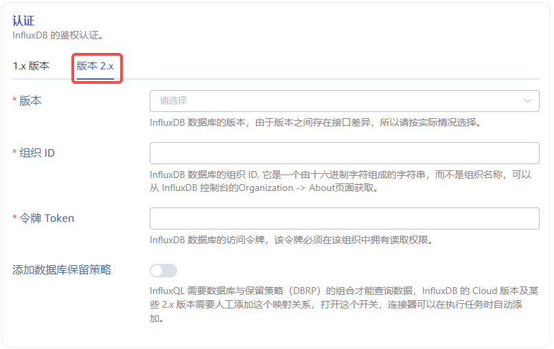 选择2.x版本 InfluxDB-05zh-SelectVersion2.x.png