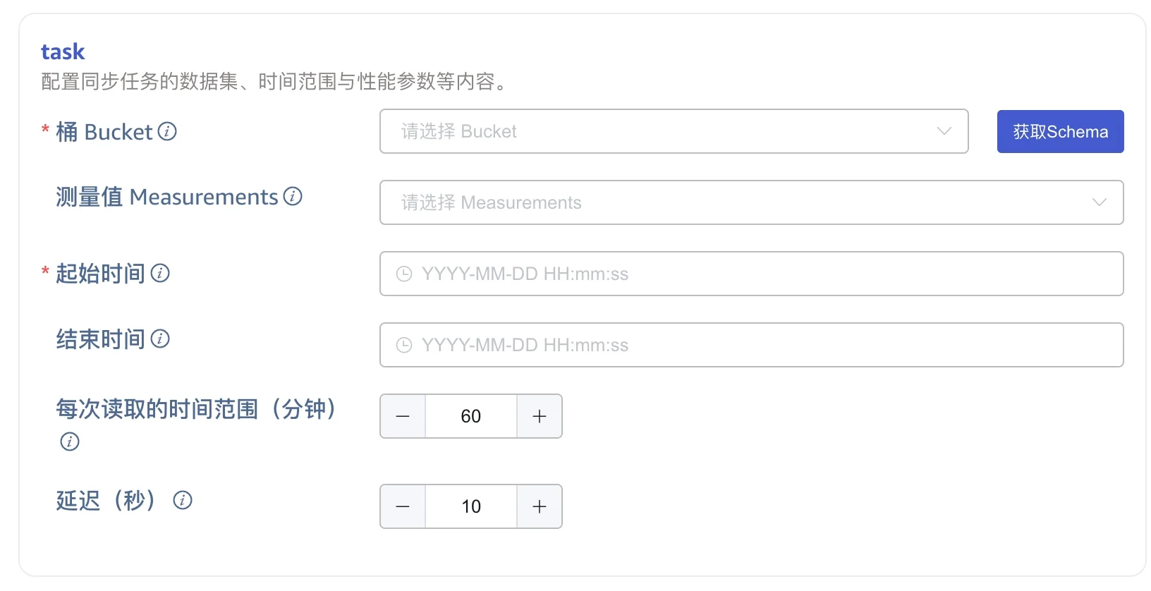 InfluxDB-08zh-GetSchemaAndSelectOneBucket.webp