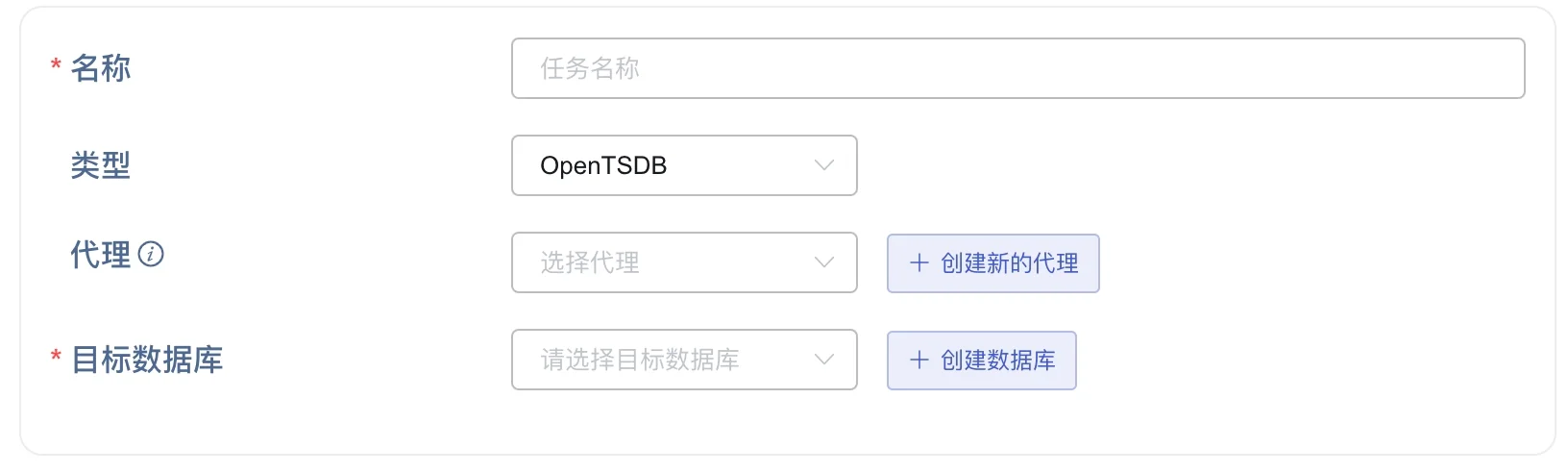OpenTSDB-02zh-SelectTheTypeAsOpenTSDB.webp