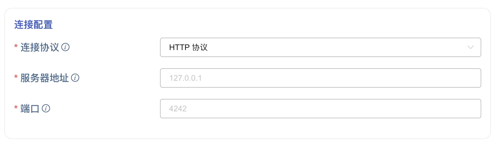 OpenTSDB-03zh-FillInTheConnectionInformation.webp