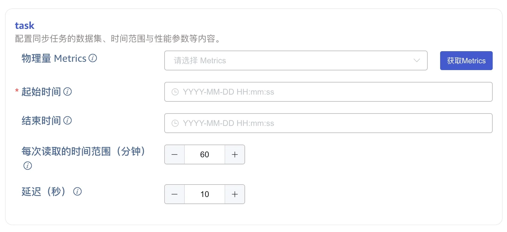 OpenTSDB-06zh-GetAndSelectMetrics.webp