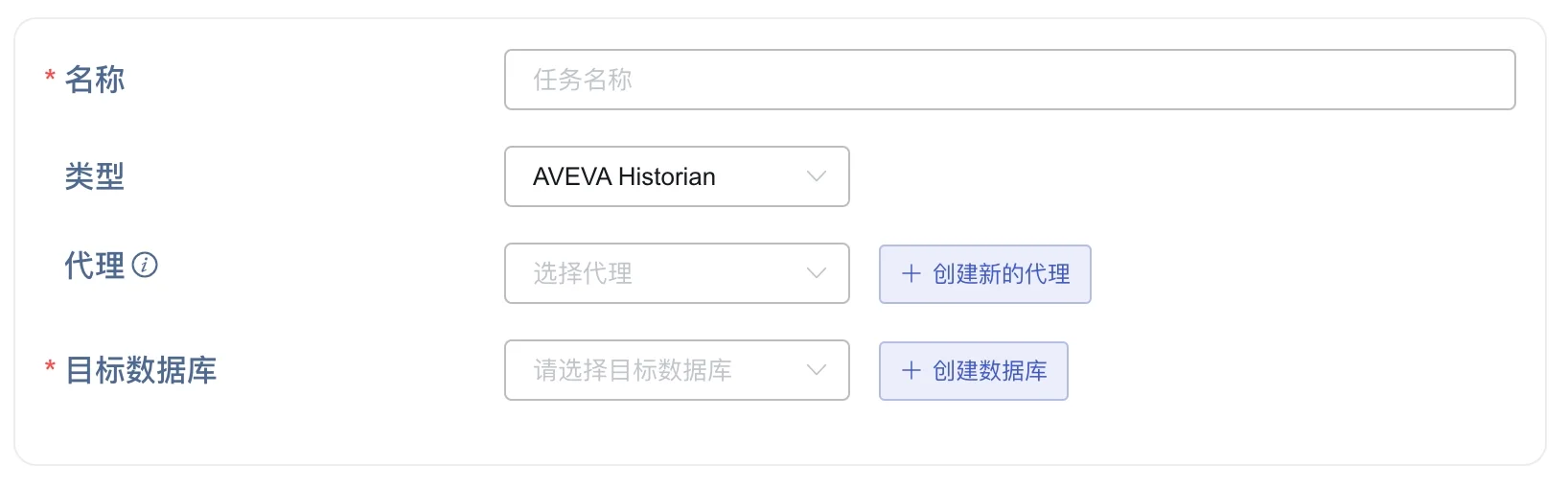 aveva-historian-02.webp