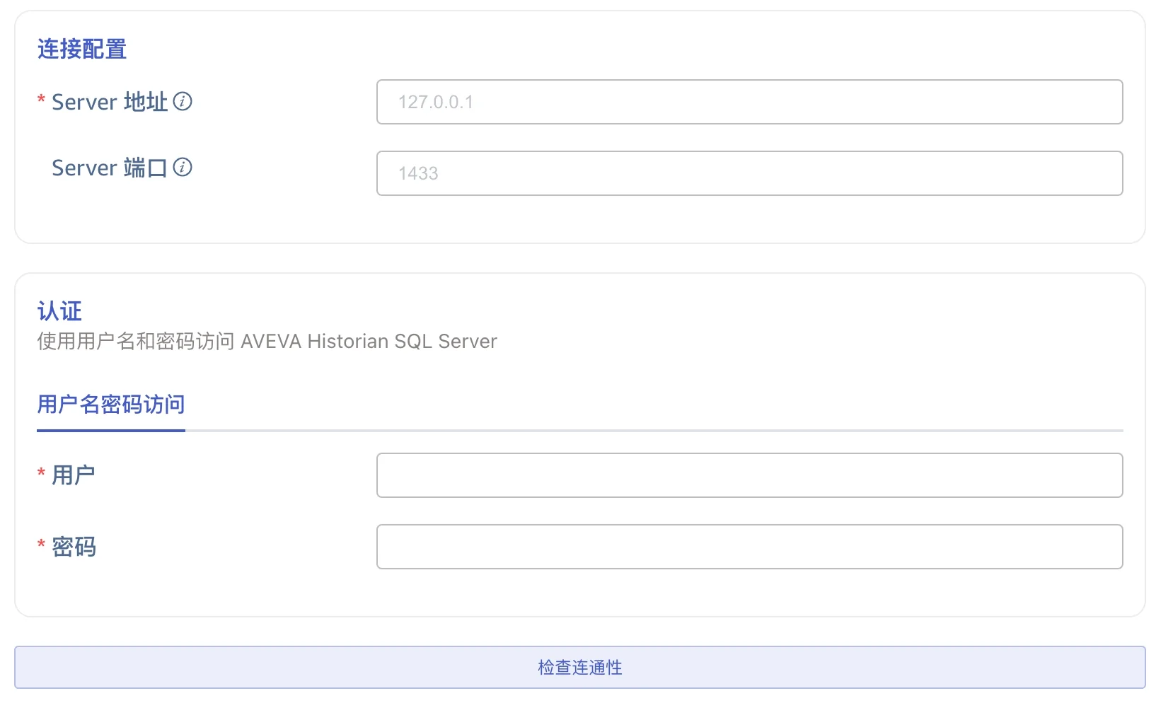 aveva-historian-03.webp