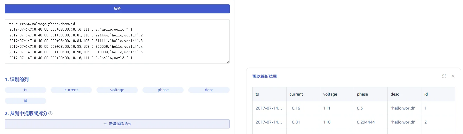 csv-05.webp