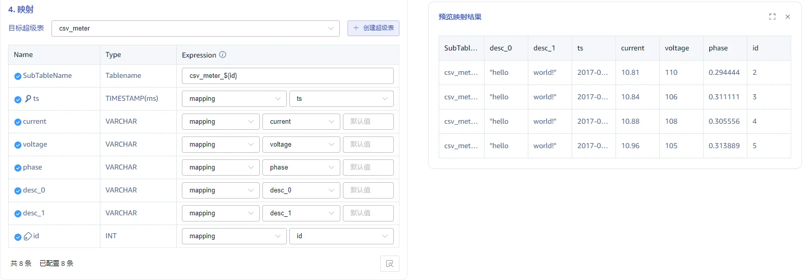 csv-09.webp