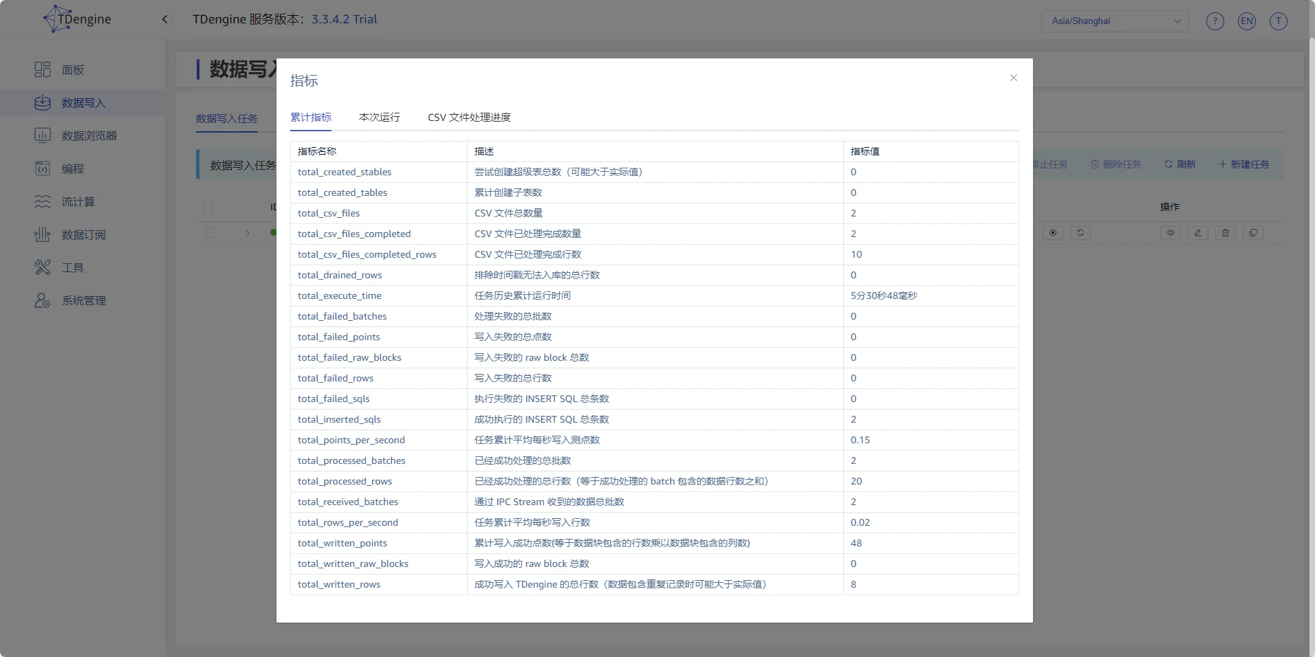 csv-11.webp