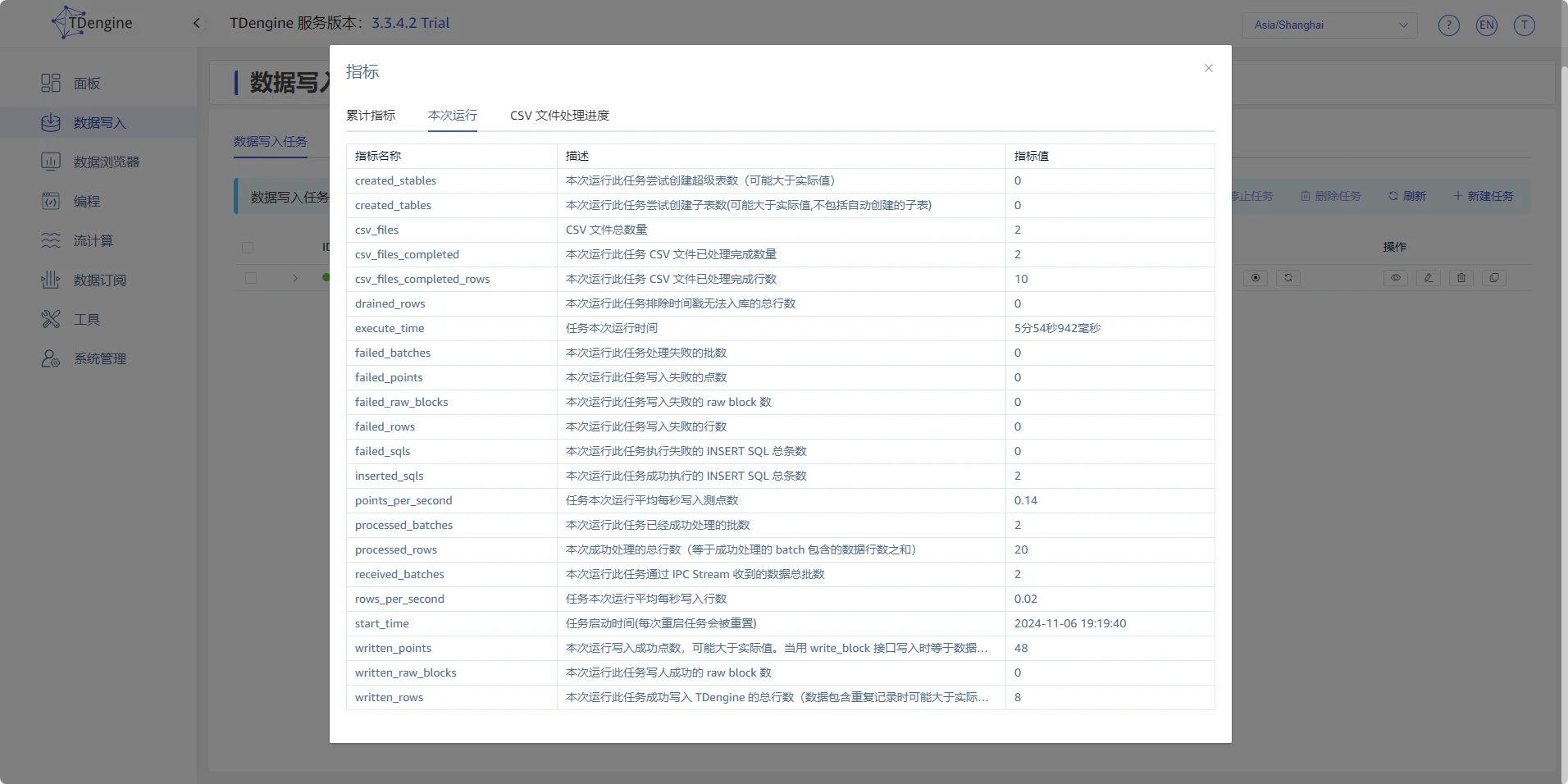 csv-12.webp