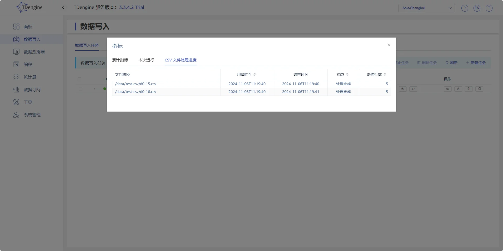 csv-13.webp