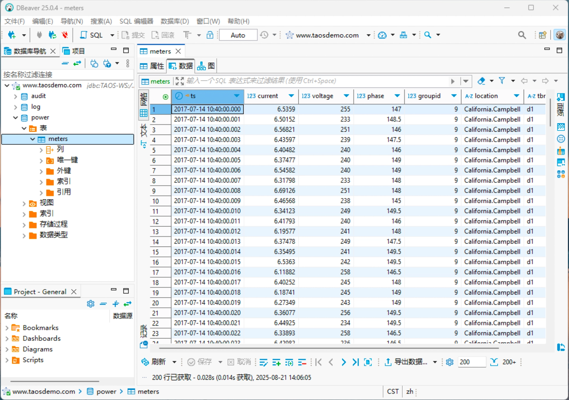 DBeaver 浏览 TDengine TSDB 数据