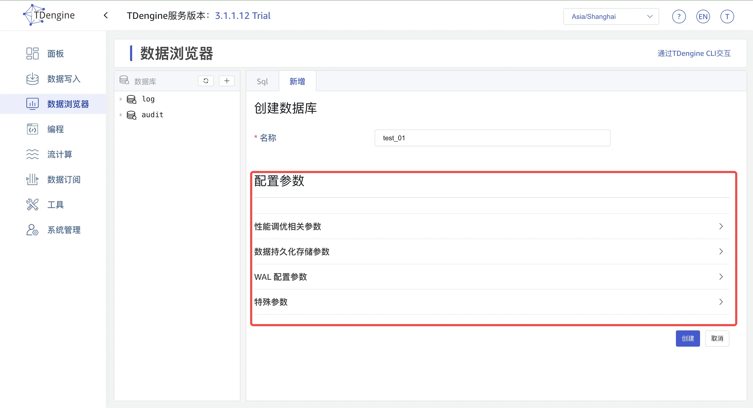 explorer-03-createDbPage.webp