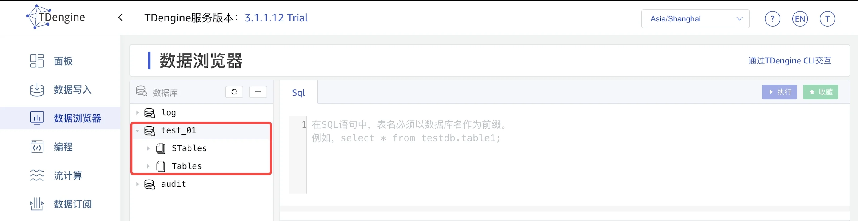 explorer-05-createDbtest01.webp