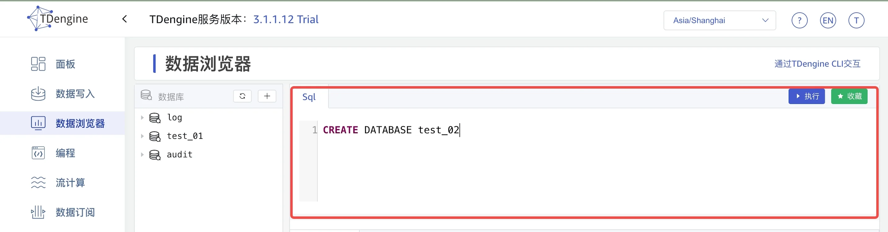 explorer-06-sqlCreateDb.webp