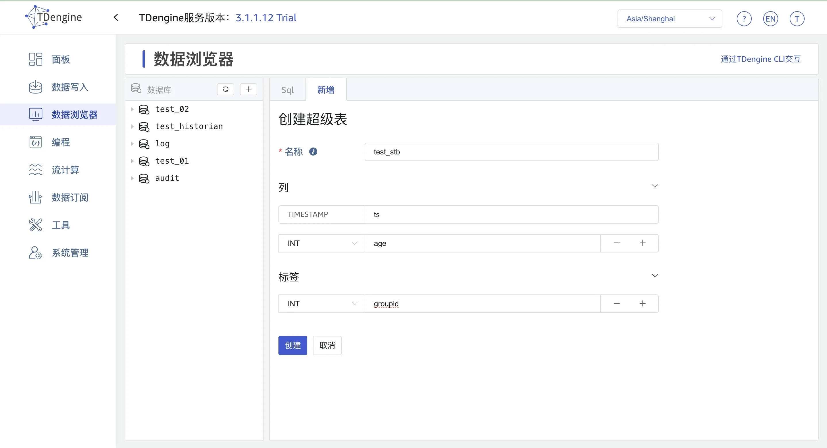 explorer-09-createStbPage.webp