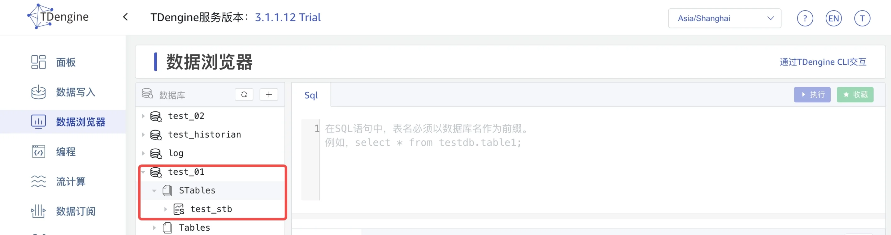 explorer-10-createStbSucc.webp