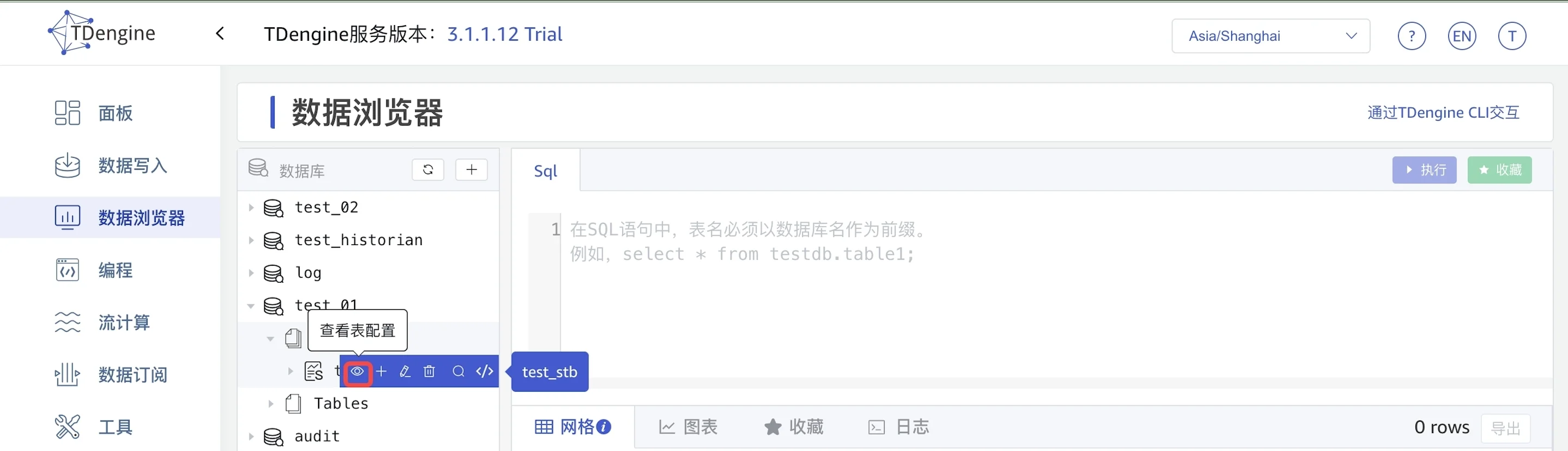explorer-11-viewStableEntry.webp