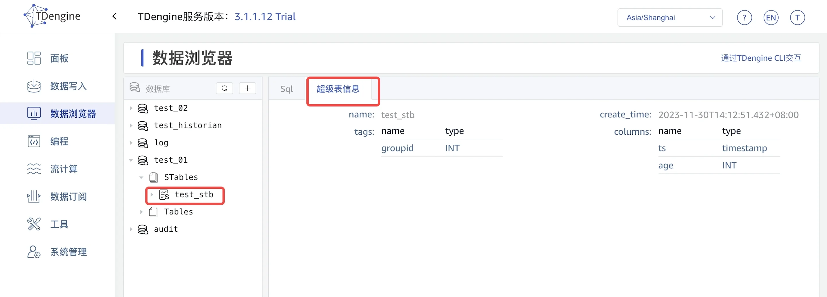 explorer-12-viewStableInfo.webp