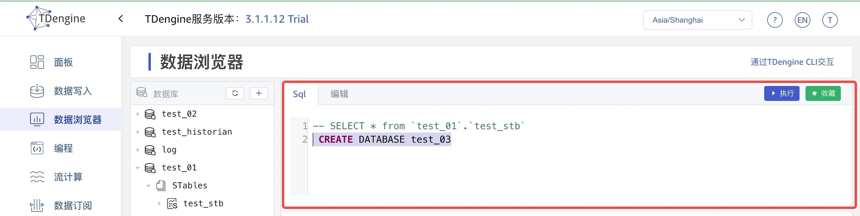 explorer-16-sqlEditor.webp