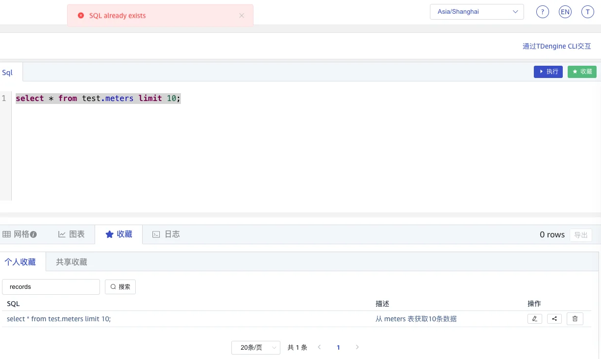 explorer-23-favoritesNotes.webp