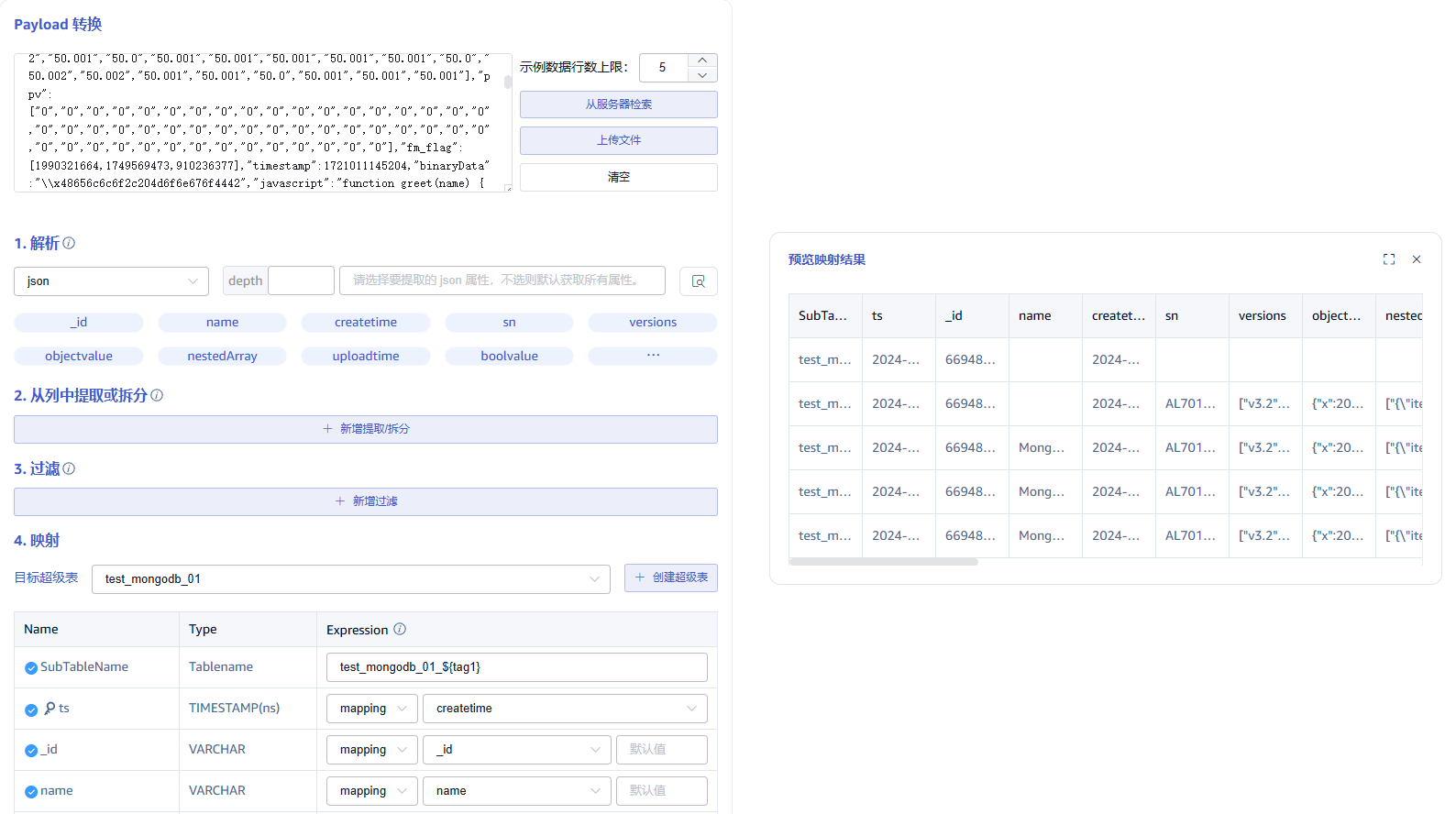 mongodb-01.png