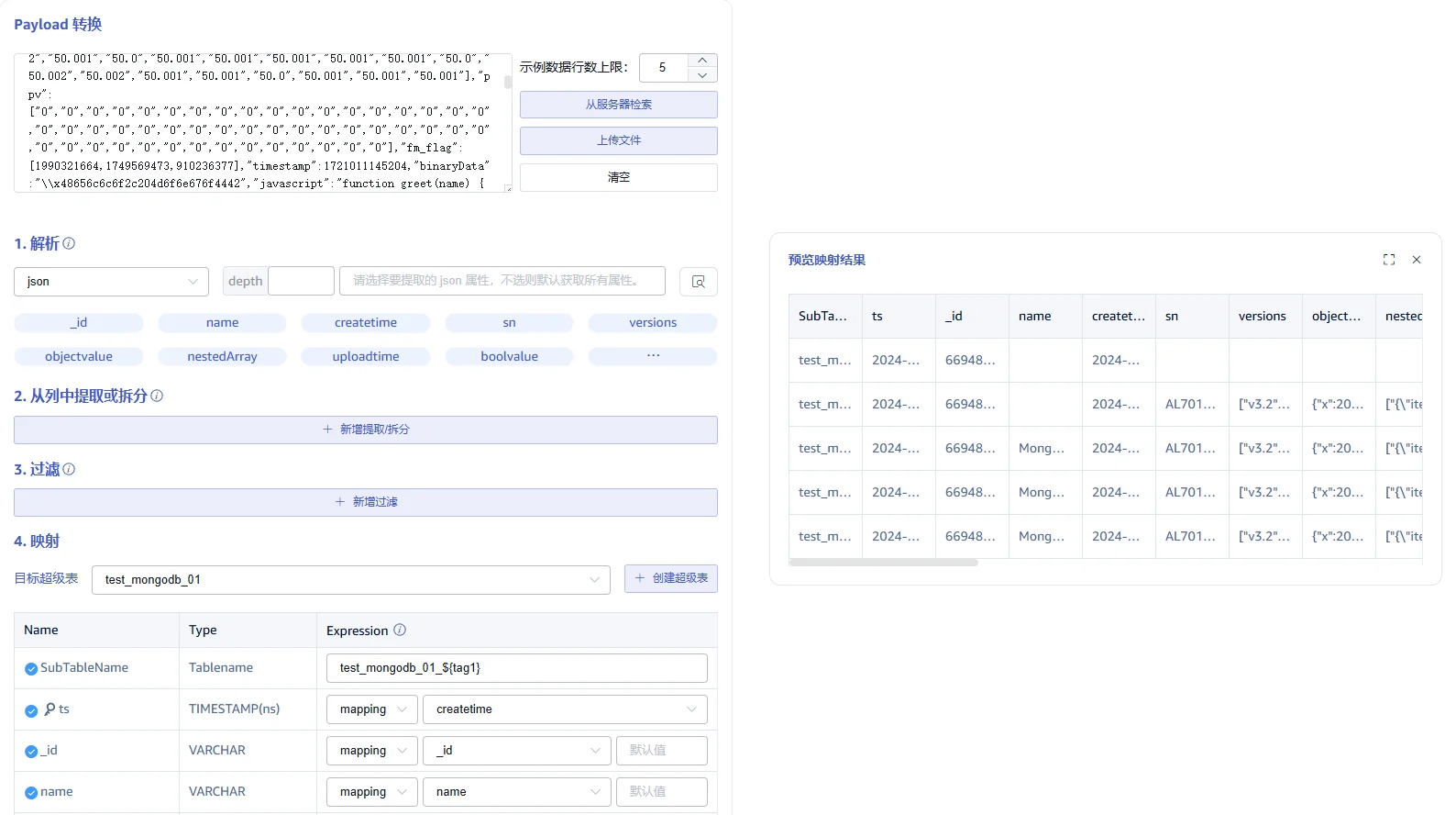 选择数据源类型为 MongoDB mongodb-01.webp