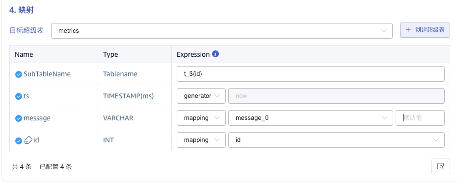 mqtt-12.png
