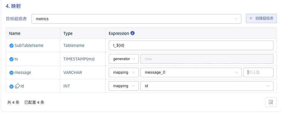 mqtt-12.webp