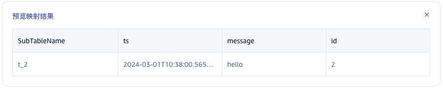 mqtt-13.png