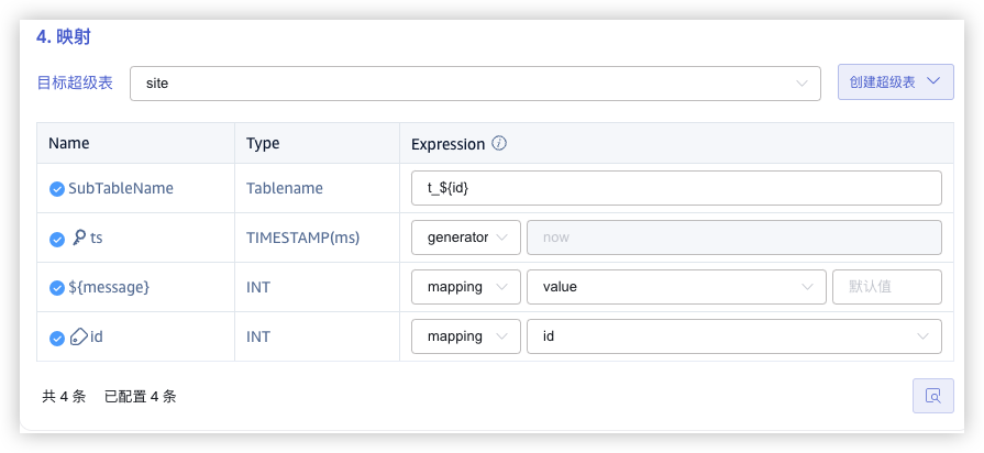 mqtt-18.png
