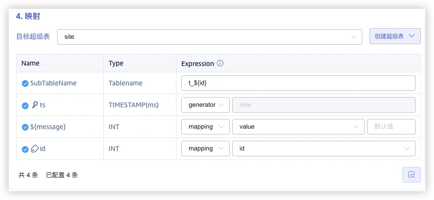 mqtt-18.webp