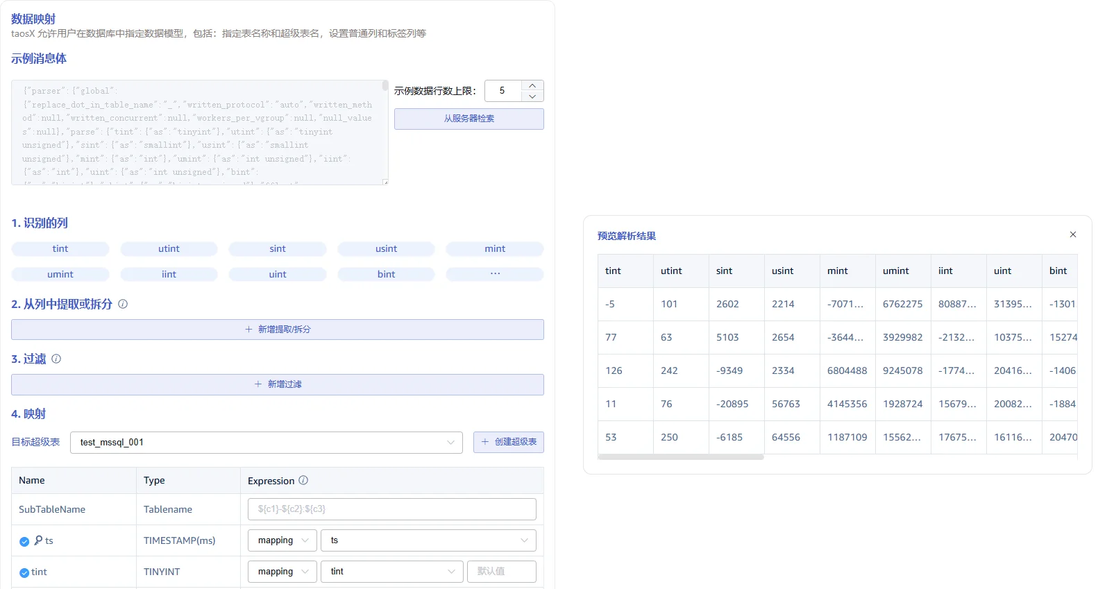 mssql-01.webp