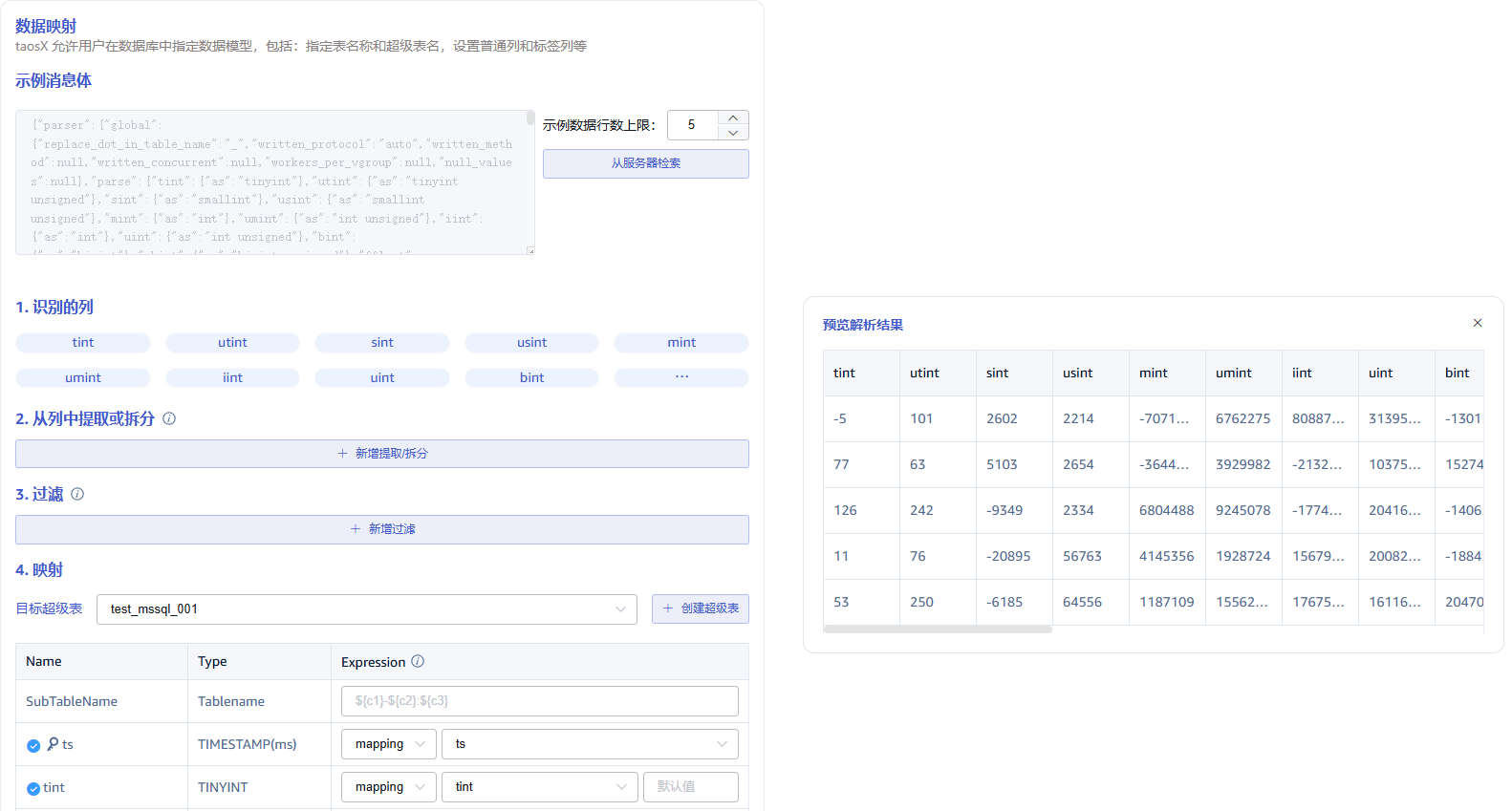 mssql-01.png