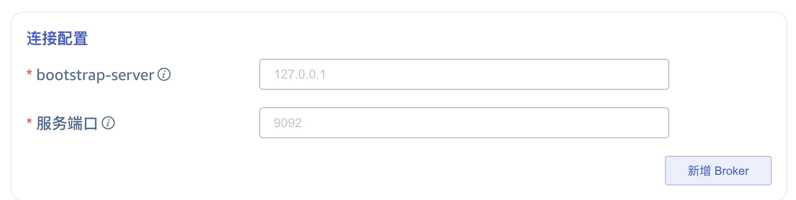 kafka-03.webp