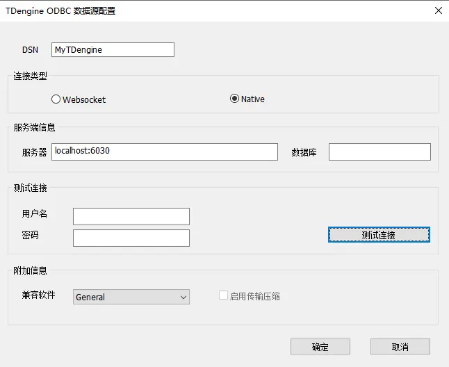 ODBC native connection config