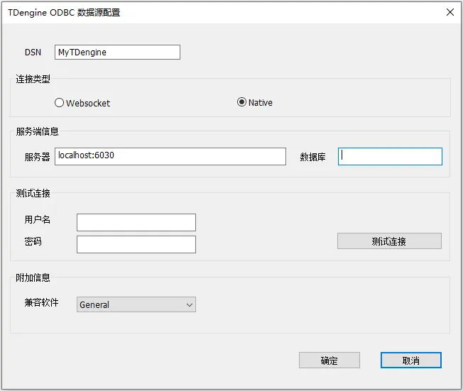 ODBC native connection config