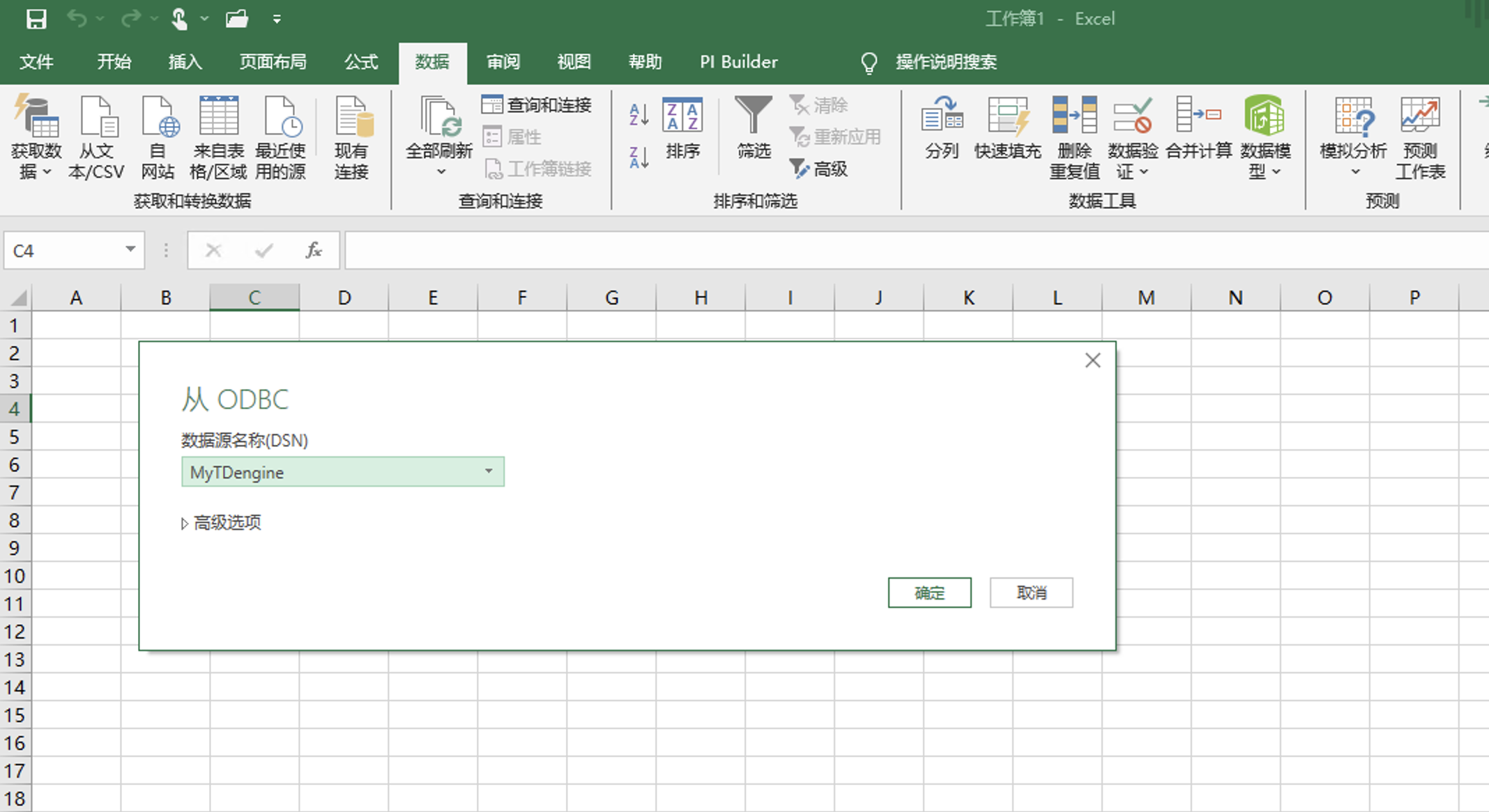 excel-odbc