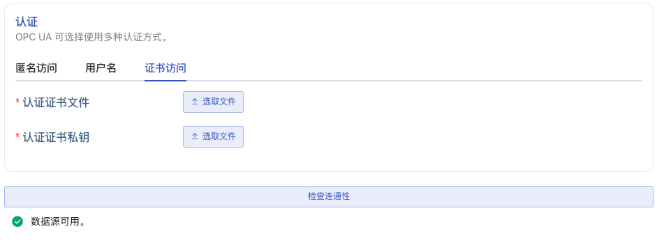 auth
