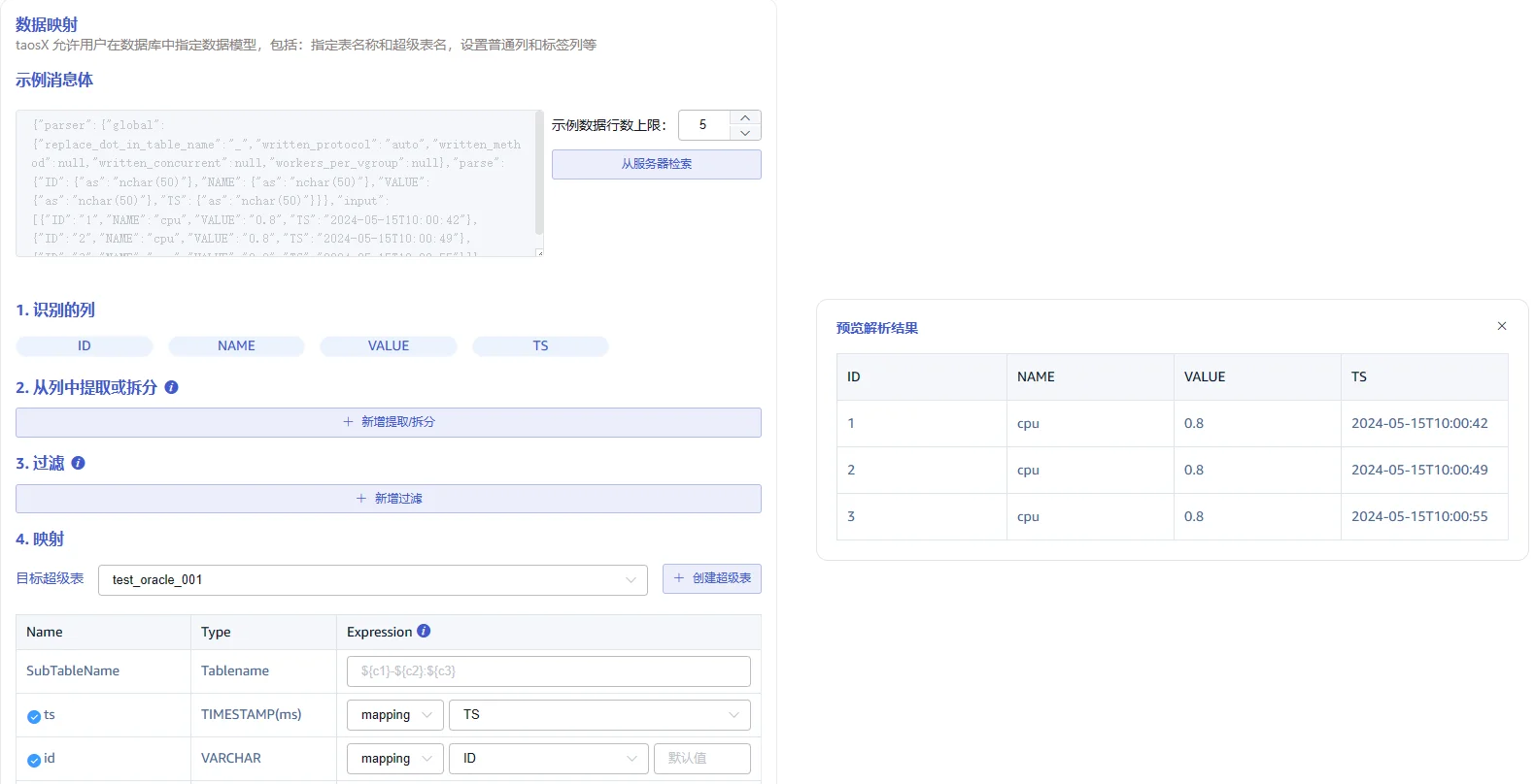 选择数据源类型为 Oracle oracle-01.webp