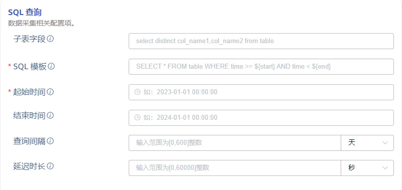 配置数据采集 oracle-04.webp