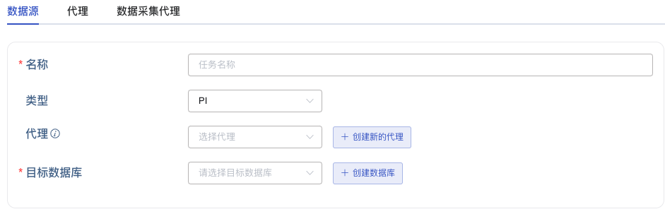 基本配置