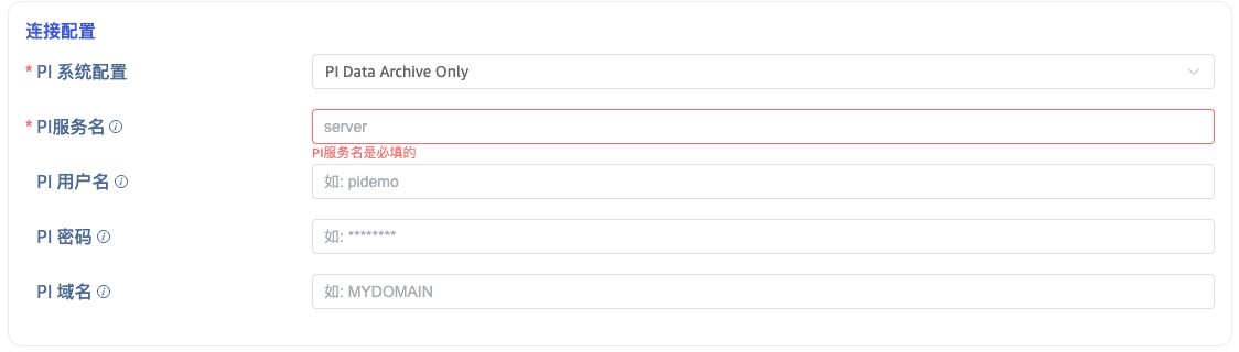 PI Data Archive Only