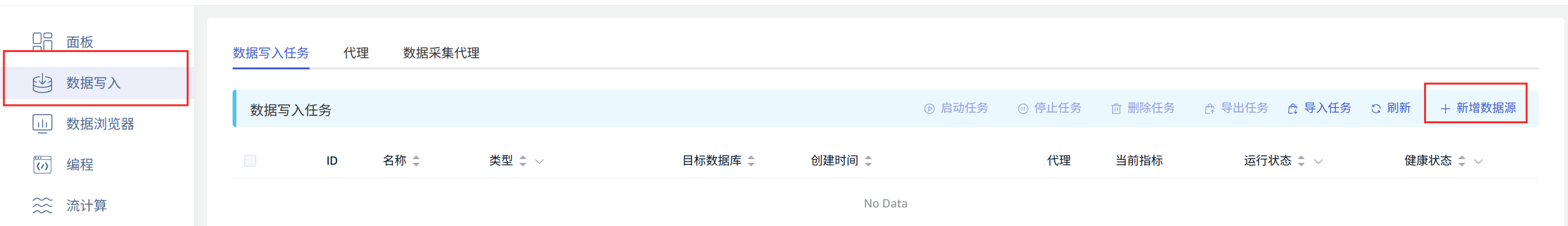 image-20260103095152670