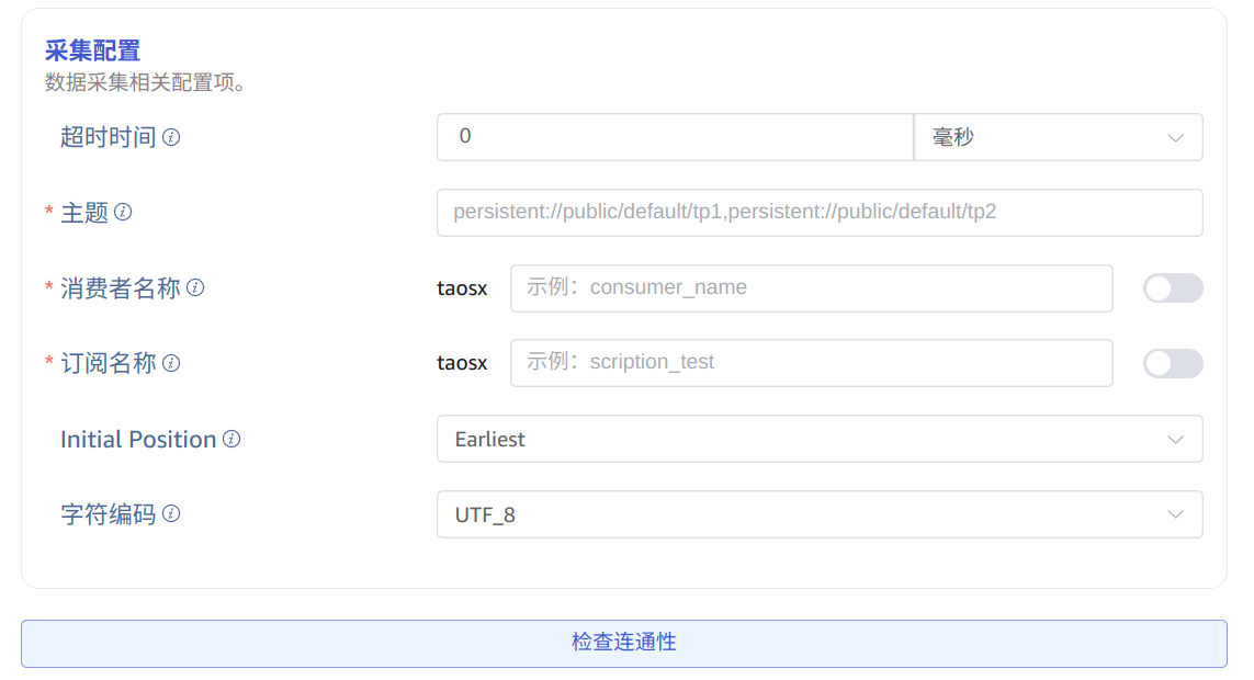 image-20260103120055362