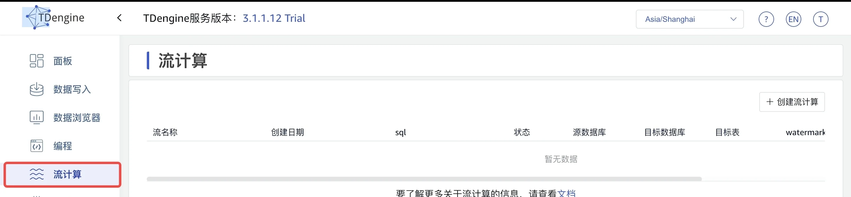 stream-01-streamEntry.webp