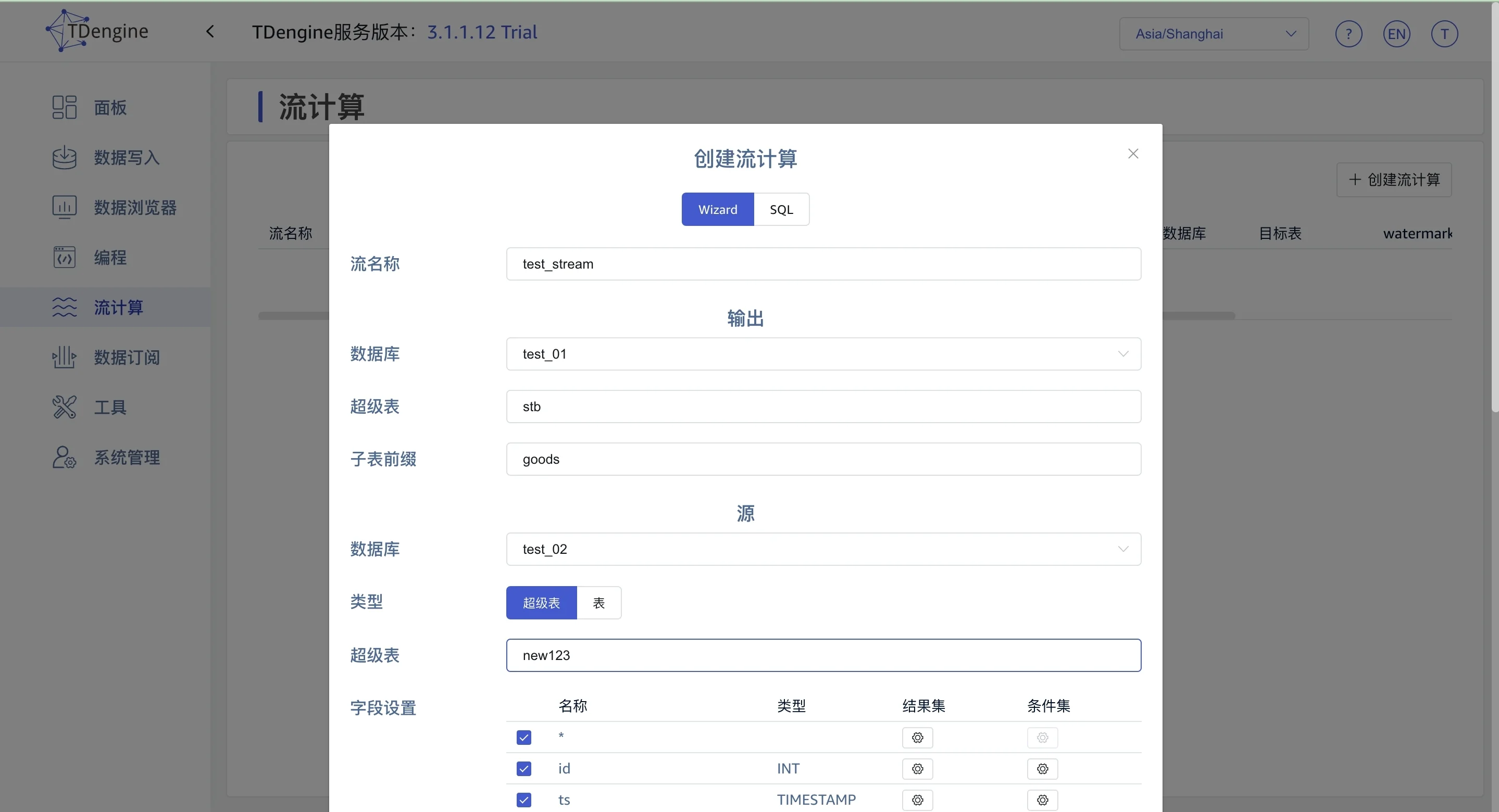 stream-03-createStreamWizard.webp