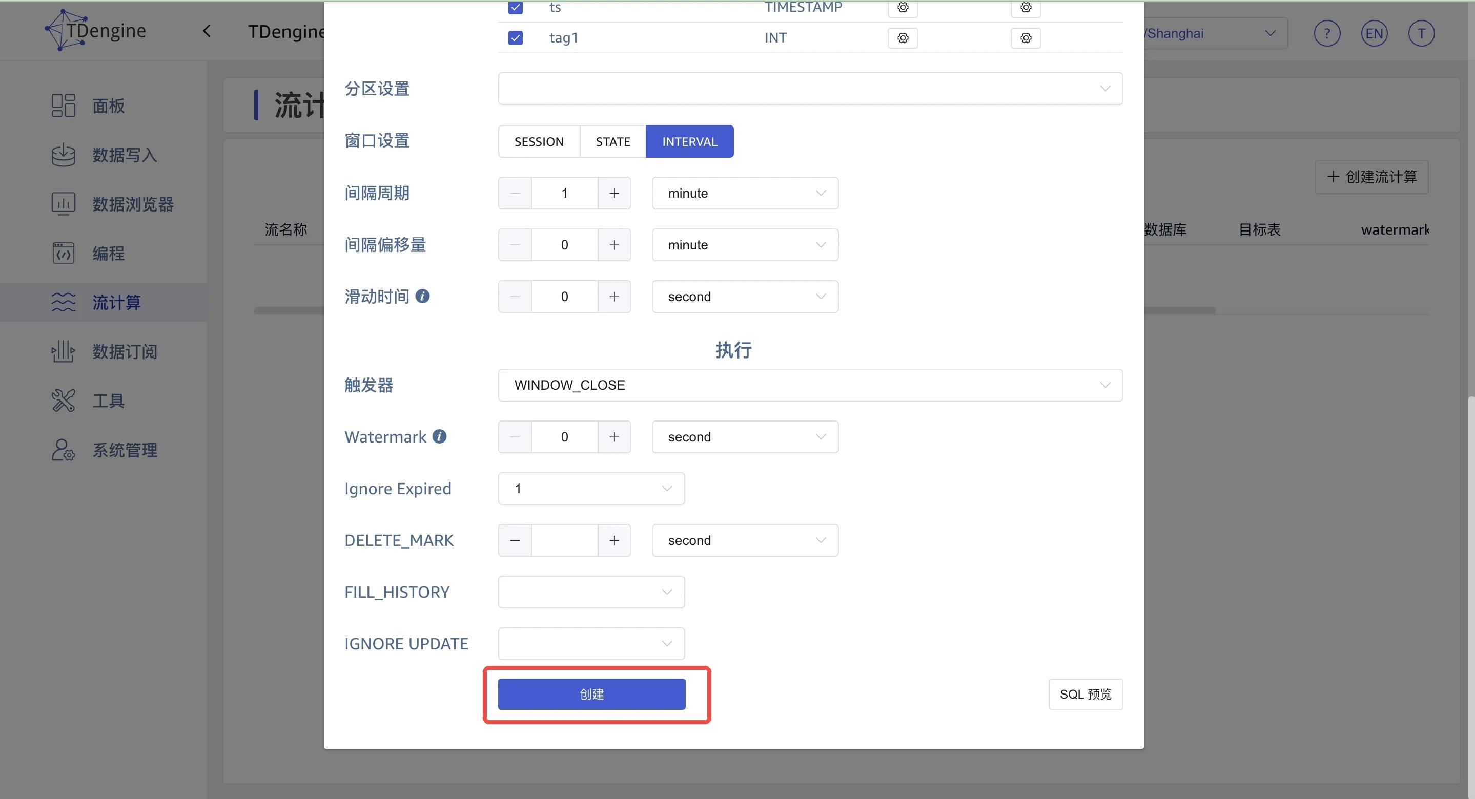 stream-04-createStreamWizard.webp
