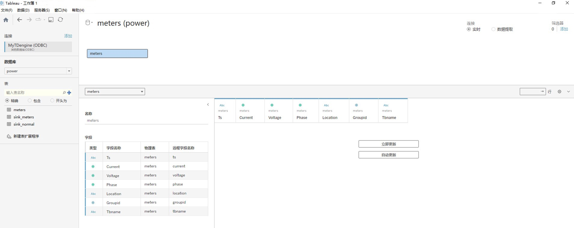tableau-workbook
