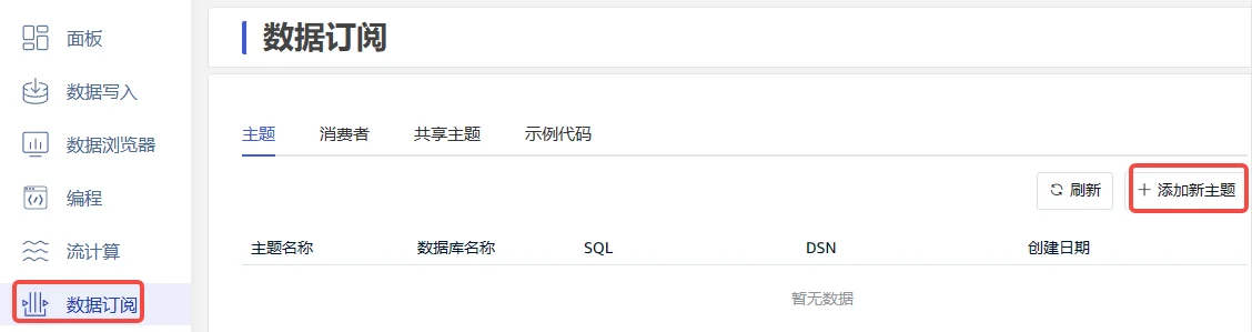准备一
